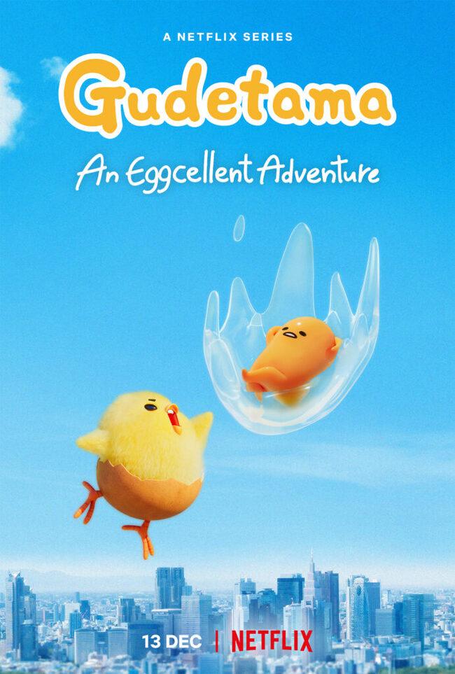 Portada de GUDETAMA: UN PASOTE DE AVENTURA